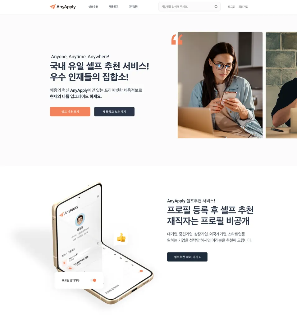 포트폴리오 이미지