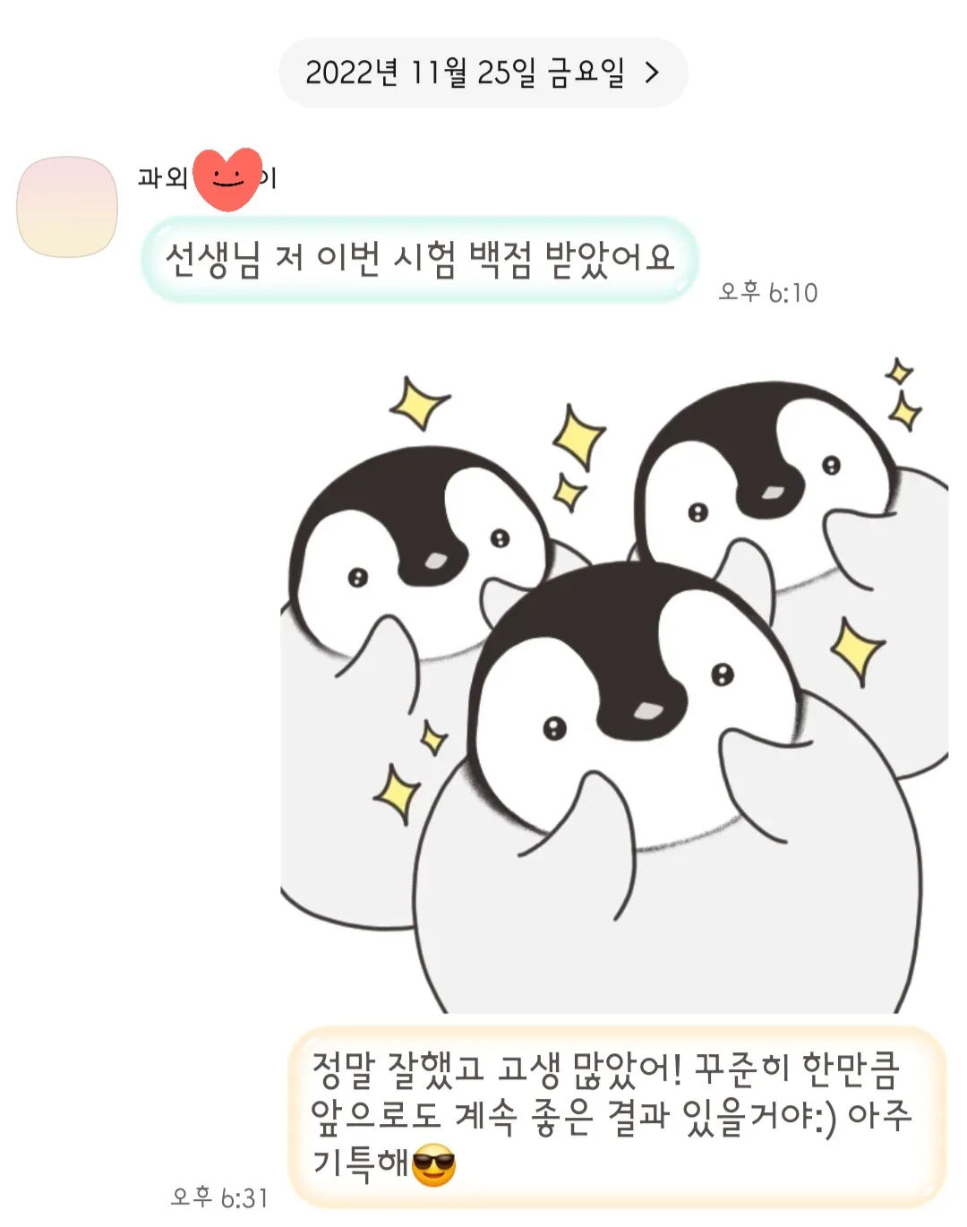 이미지 8