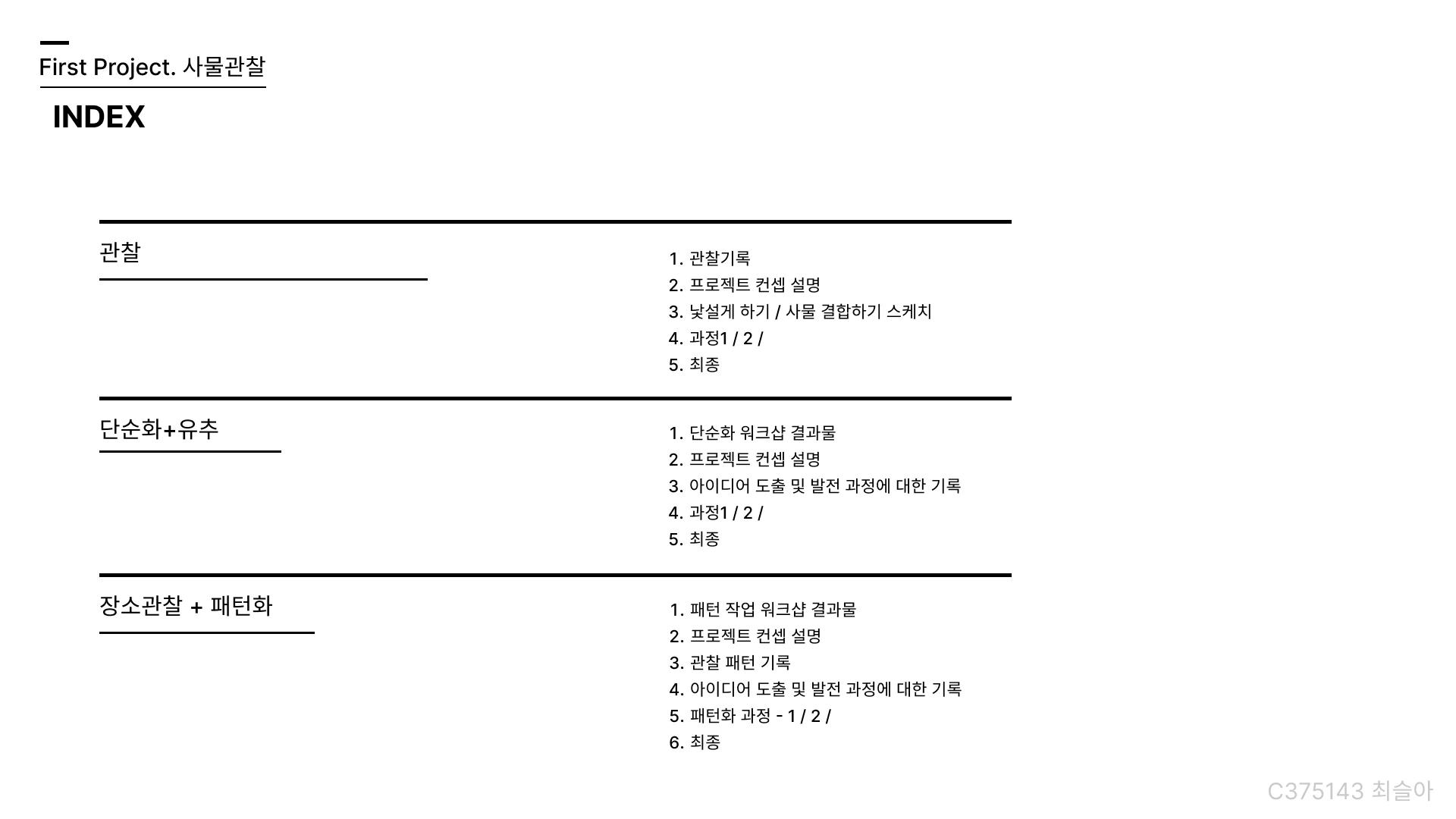 이미지 6