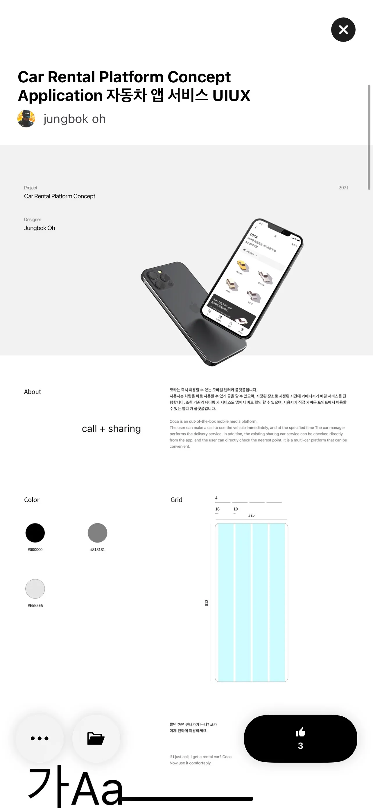 포트폴리오 이미지