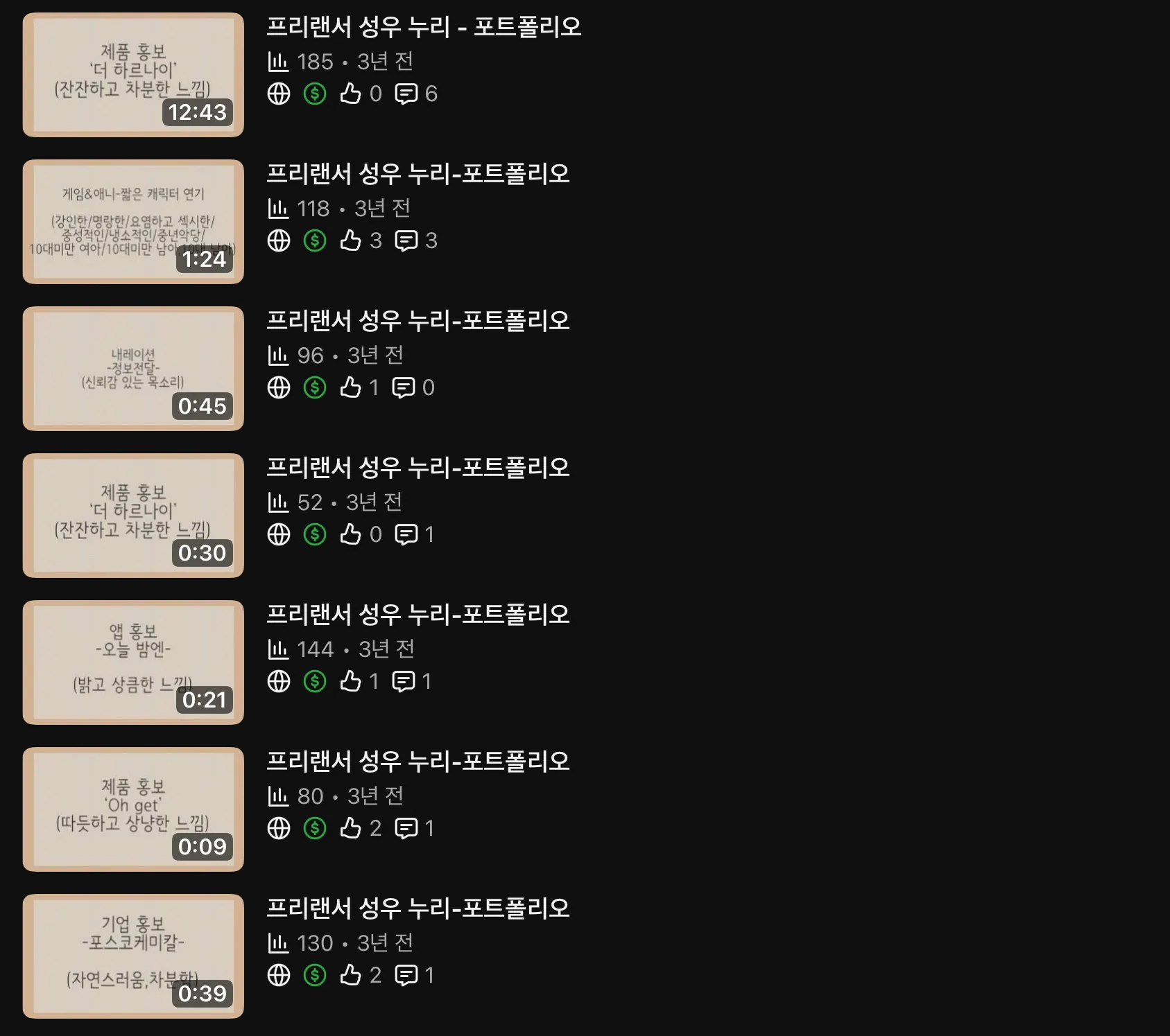 포트폴리오 이미지