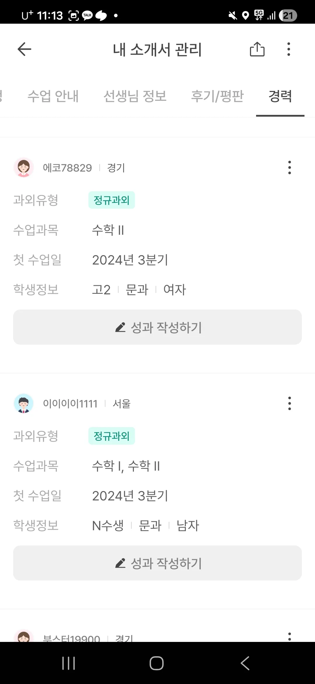 이미지 12