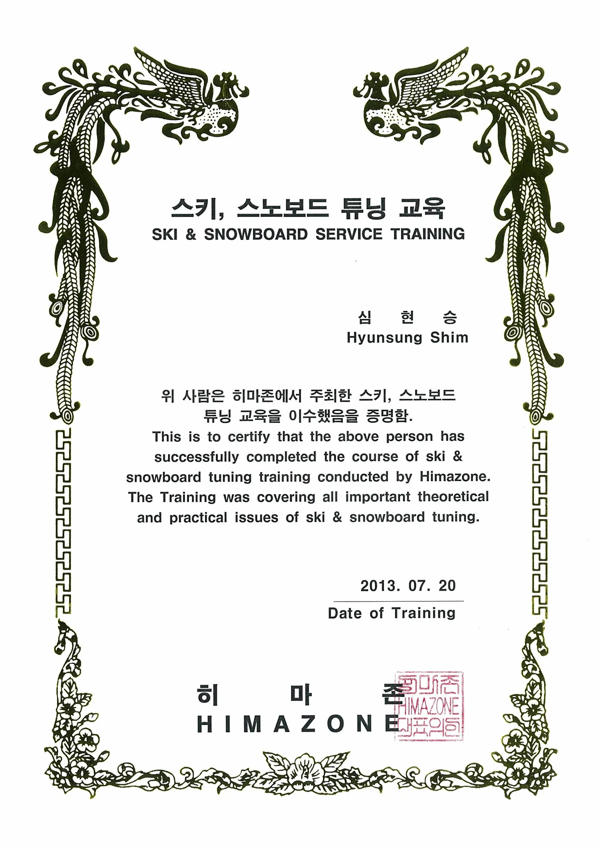 이미지 5