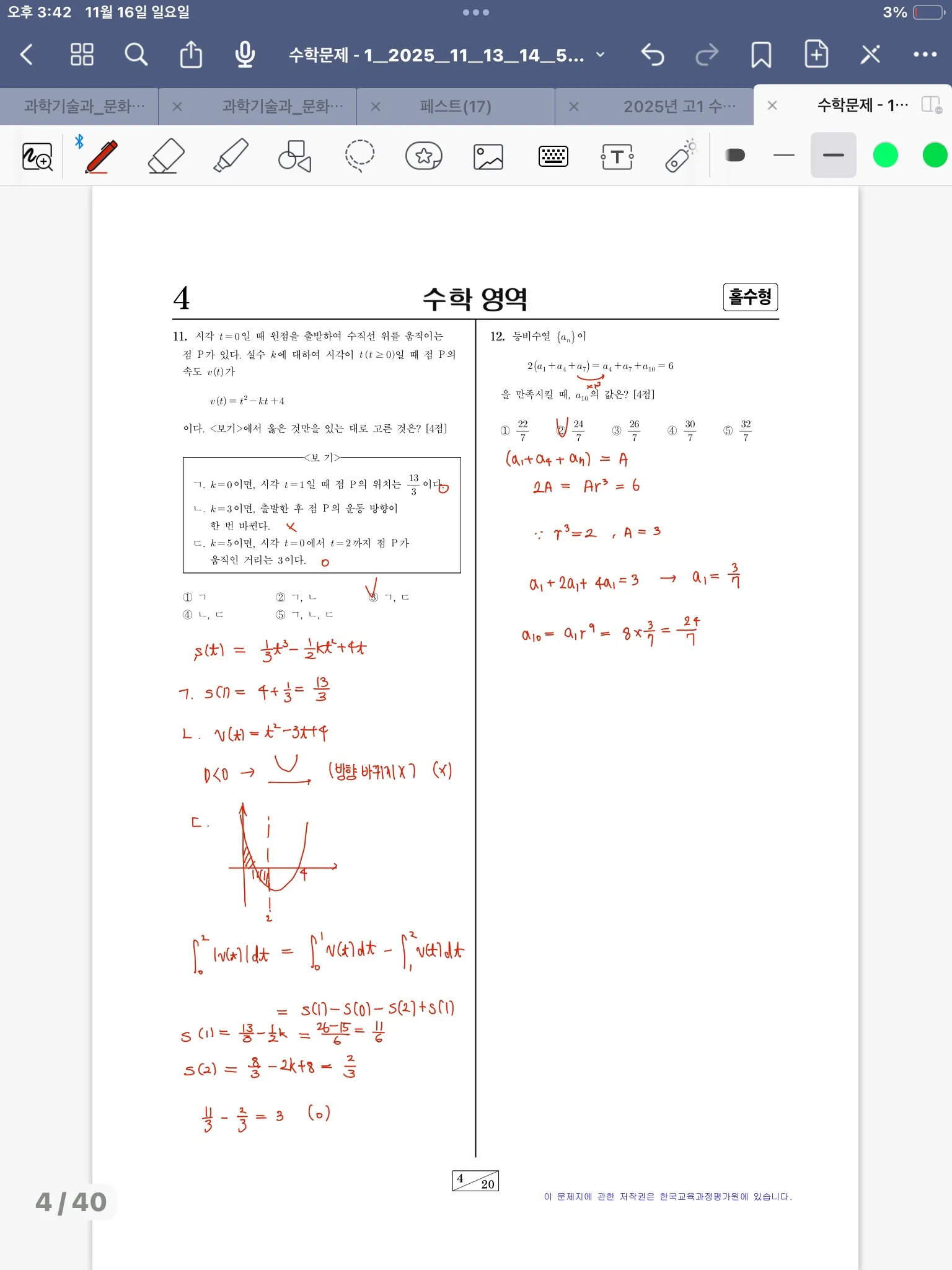이미지 8