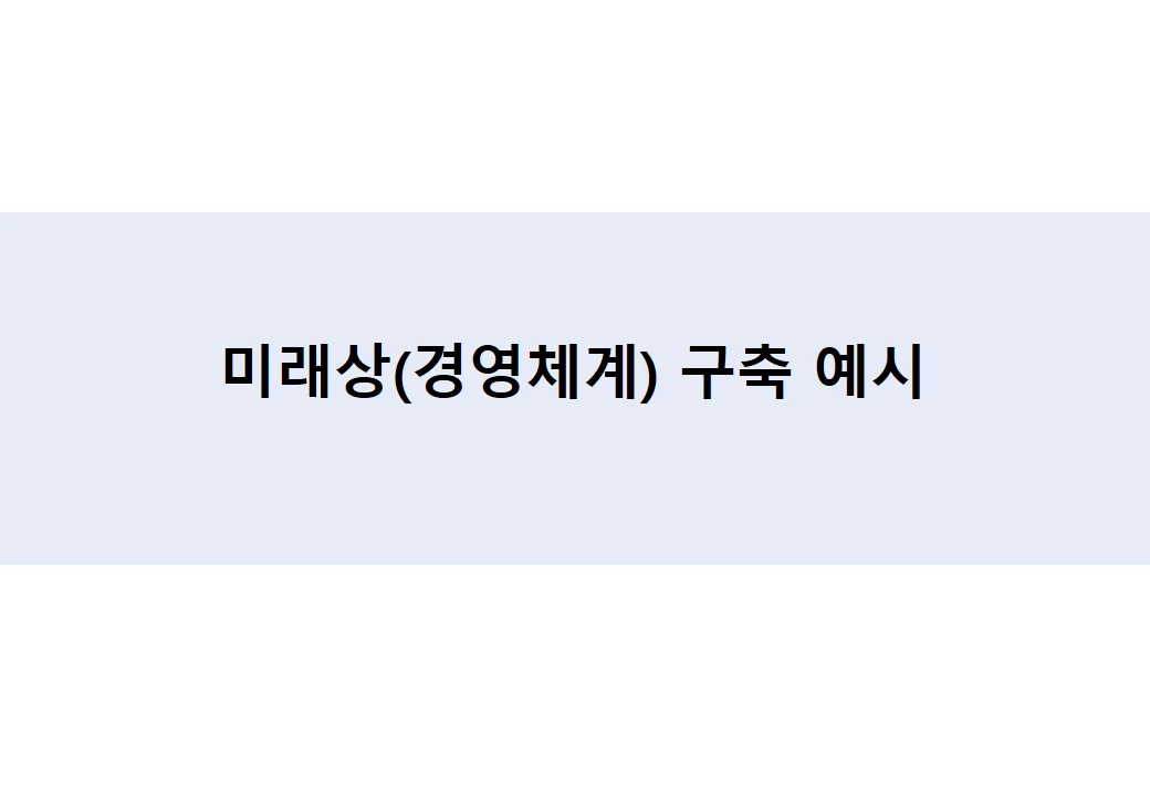 포트폴리오 이미지