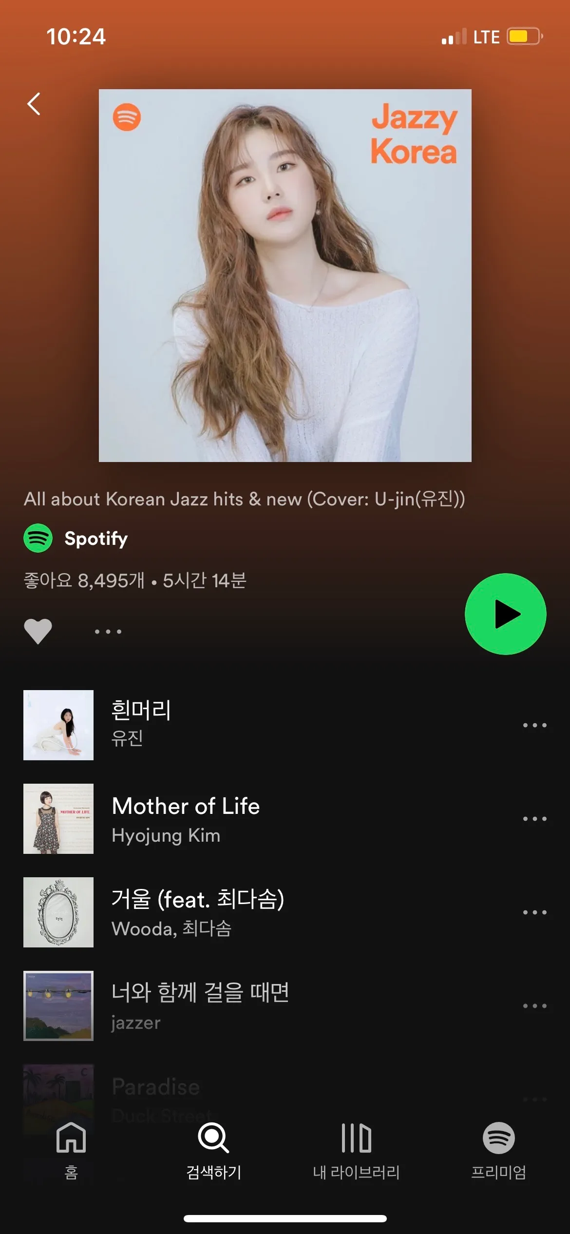 이미지 3