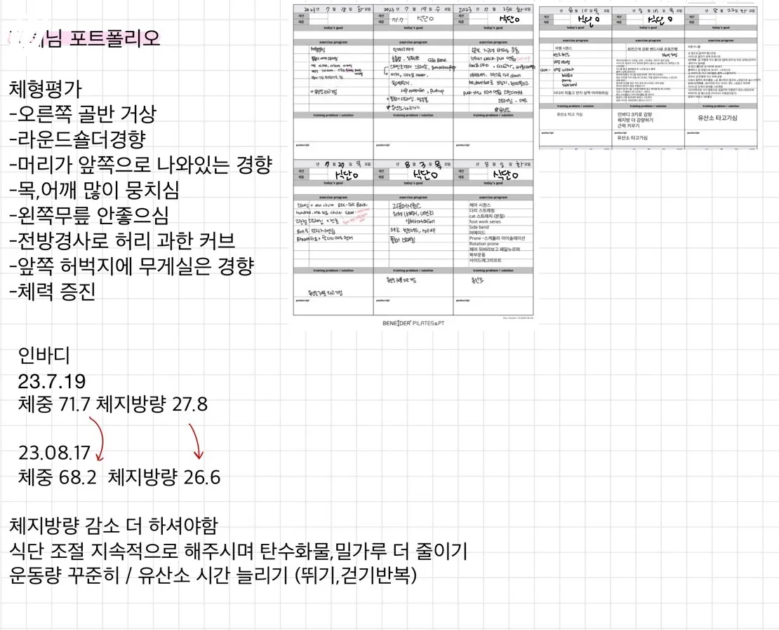 포트폴리오 이미지