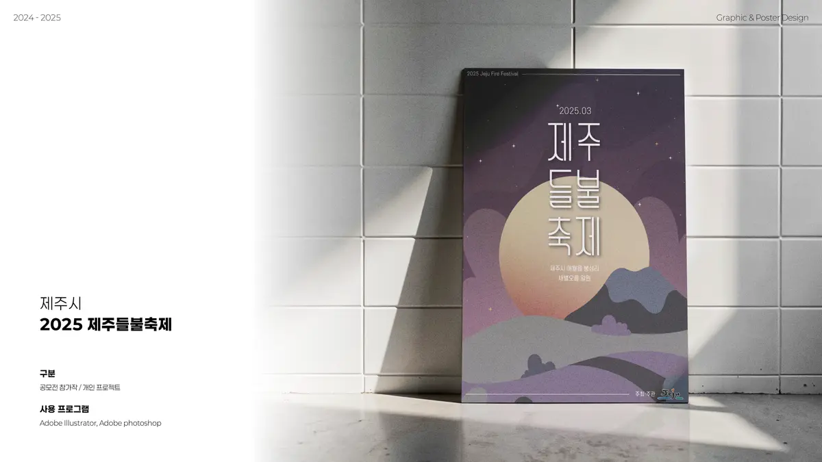 포트폴리오 이미지