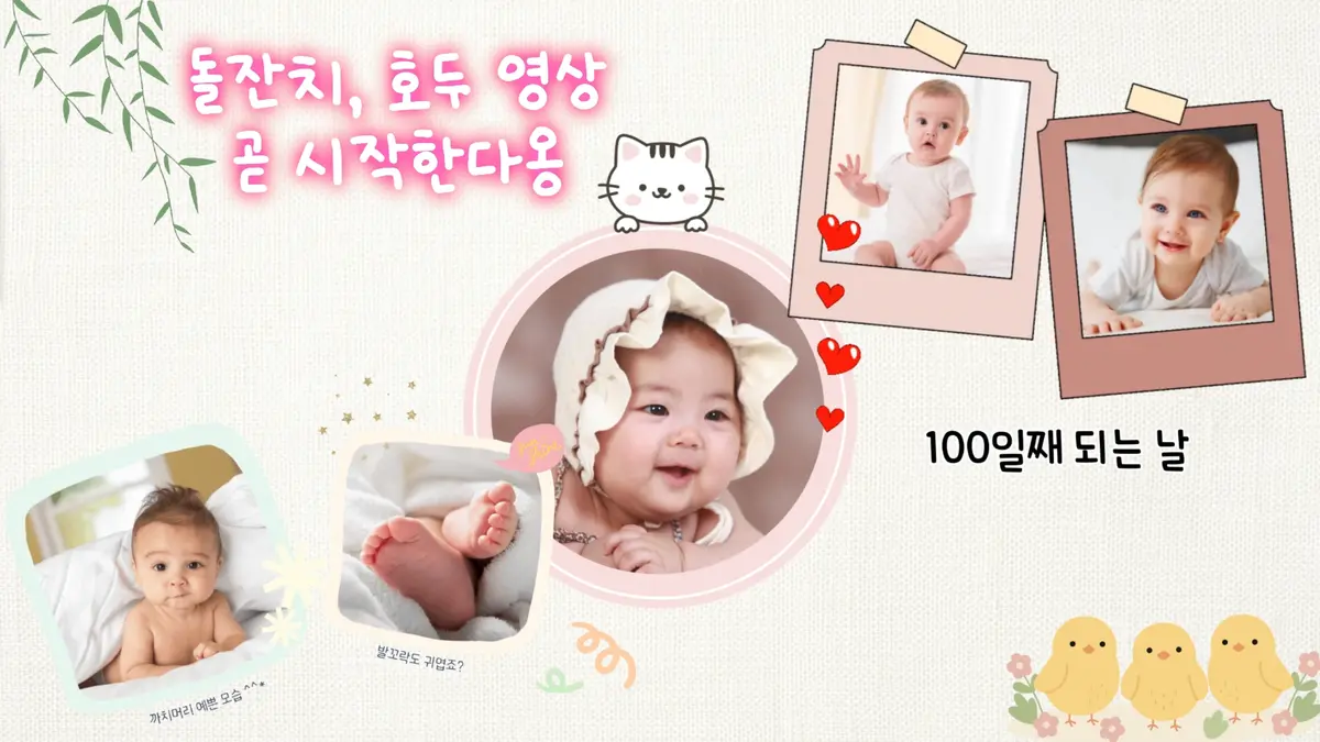 포트폴리오 이미지