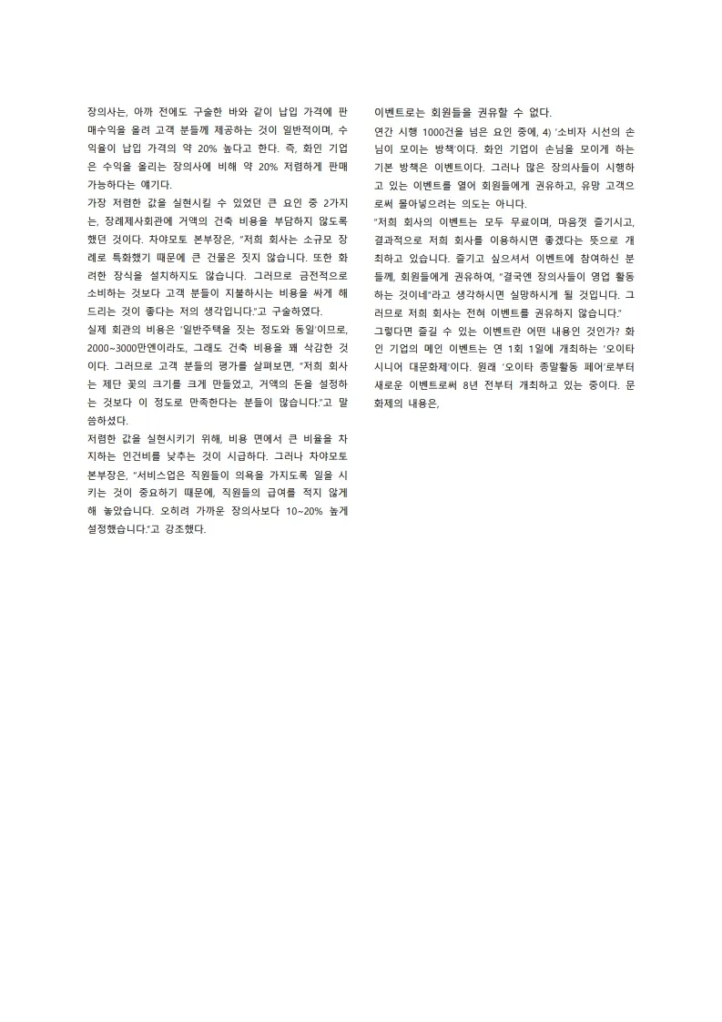 이미지 6