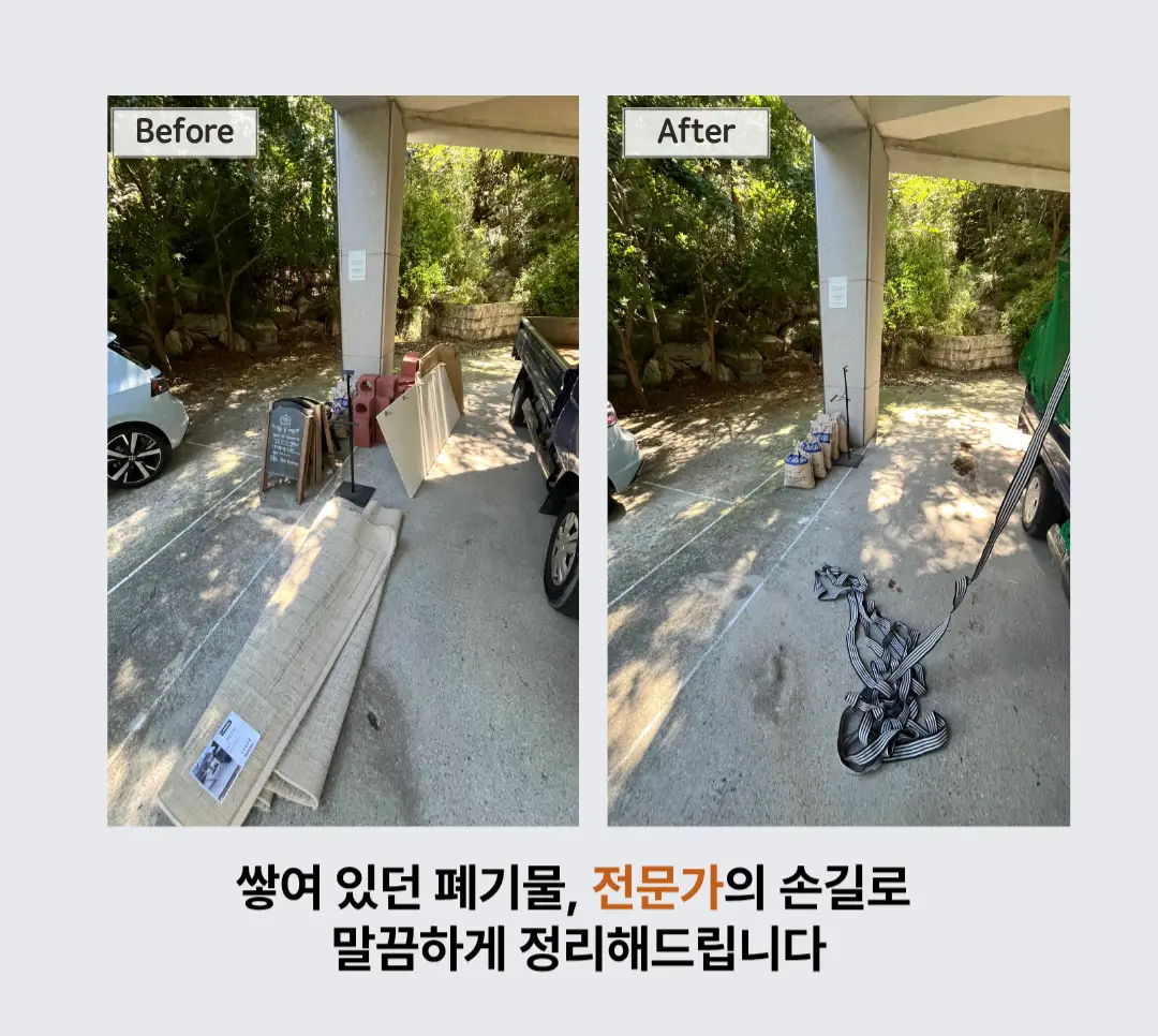 이미지 6