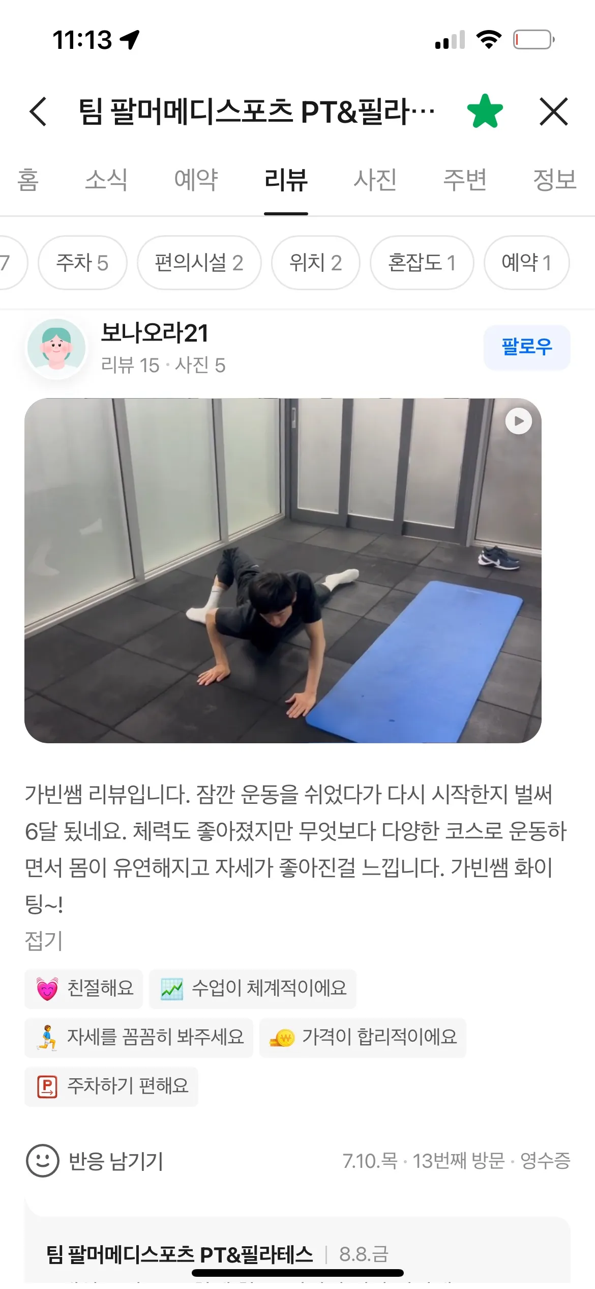 이미지 22