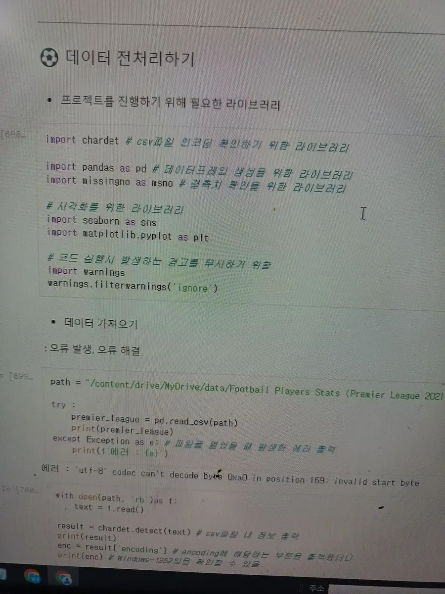 포트폴리오 이미지