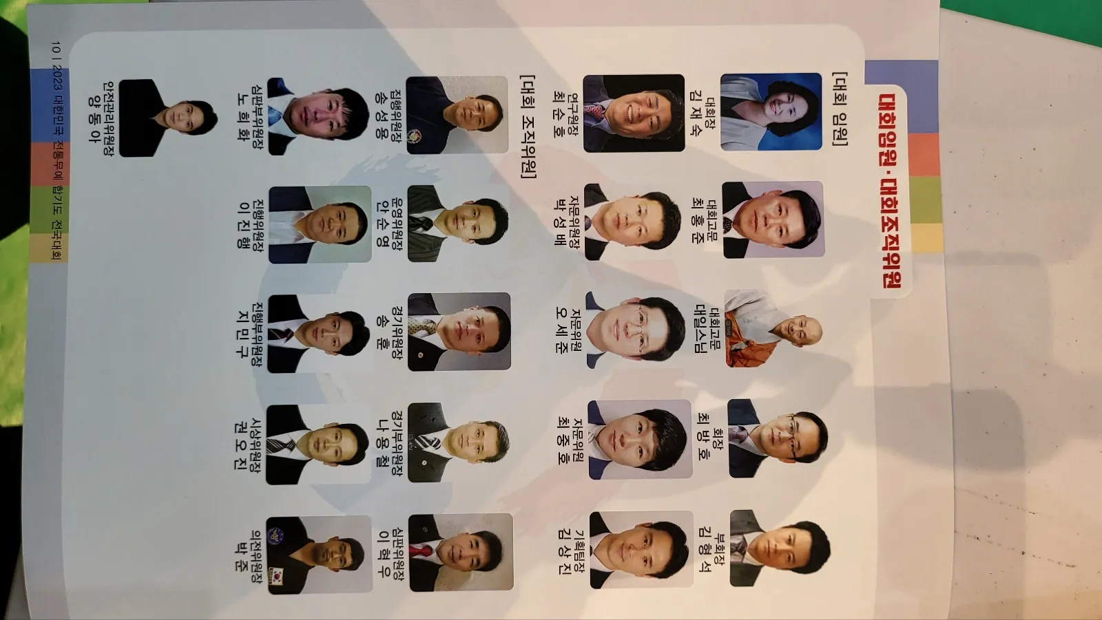 이미지 4