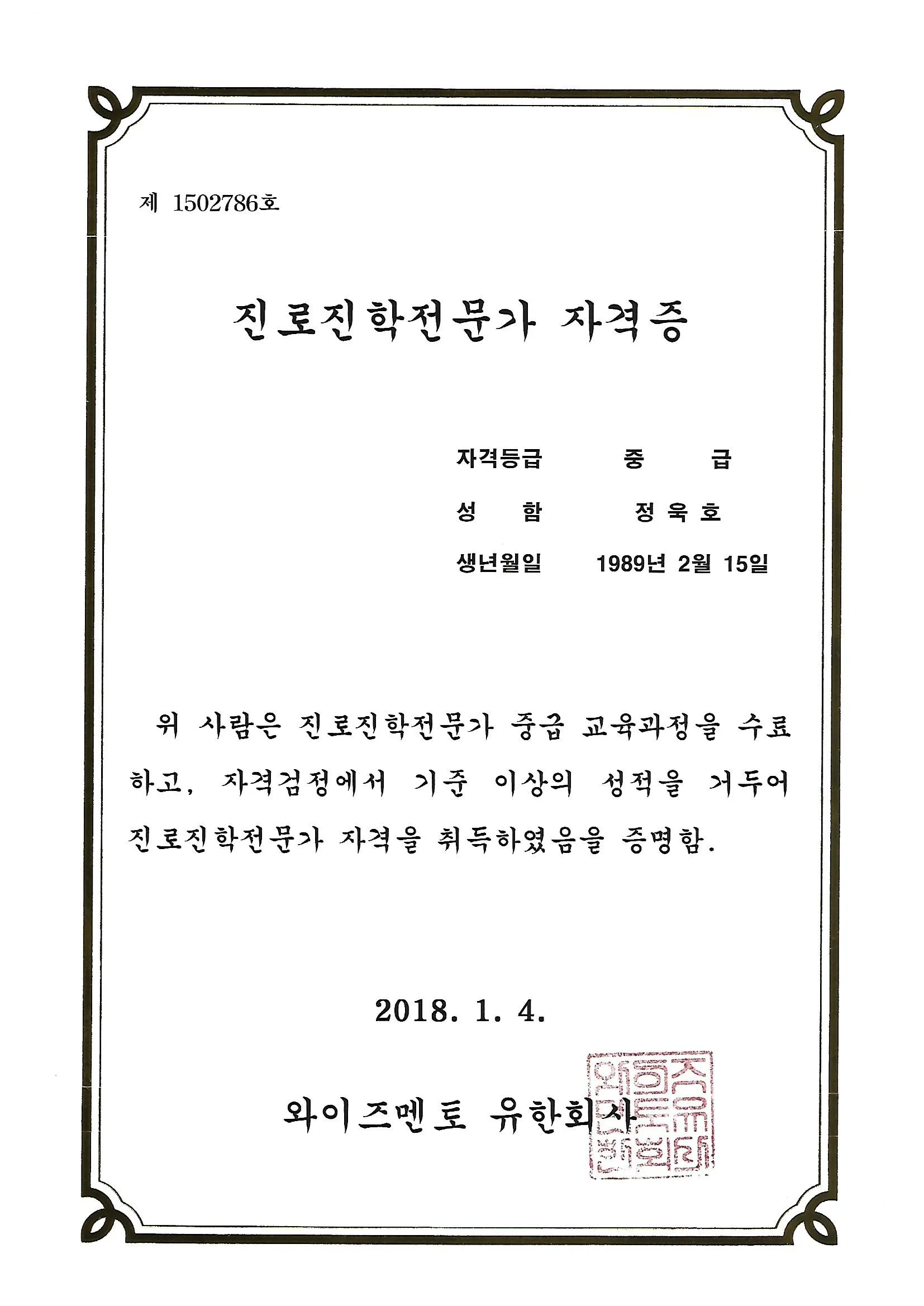 이미지 6