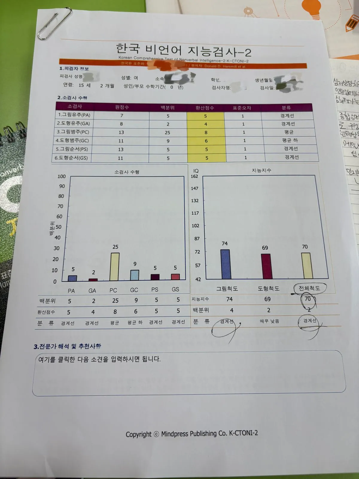포트폴리오 이미지