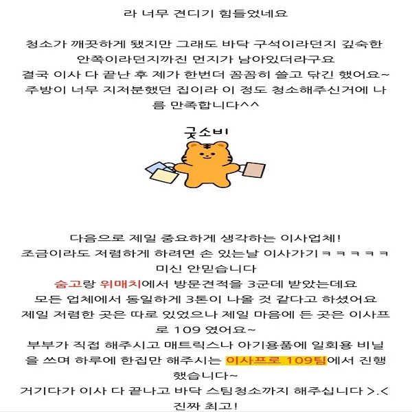 이미지 7