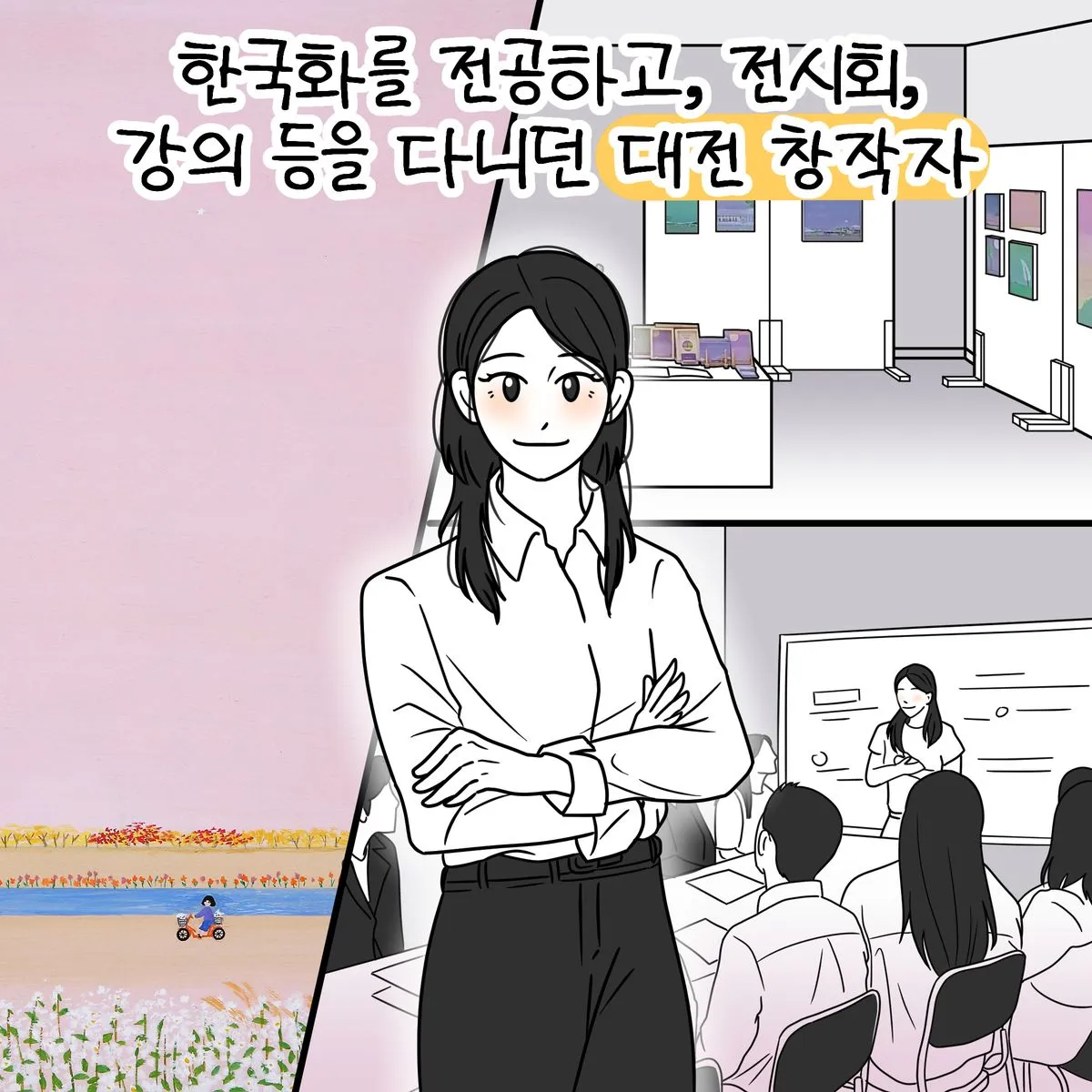 포트폴리오 이미지