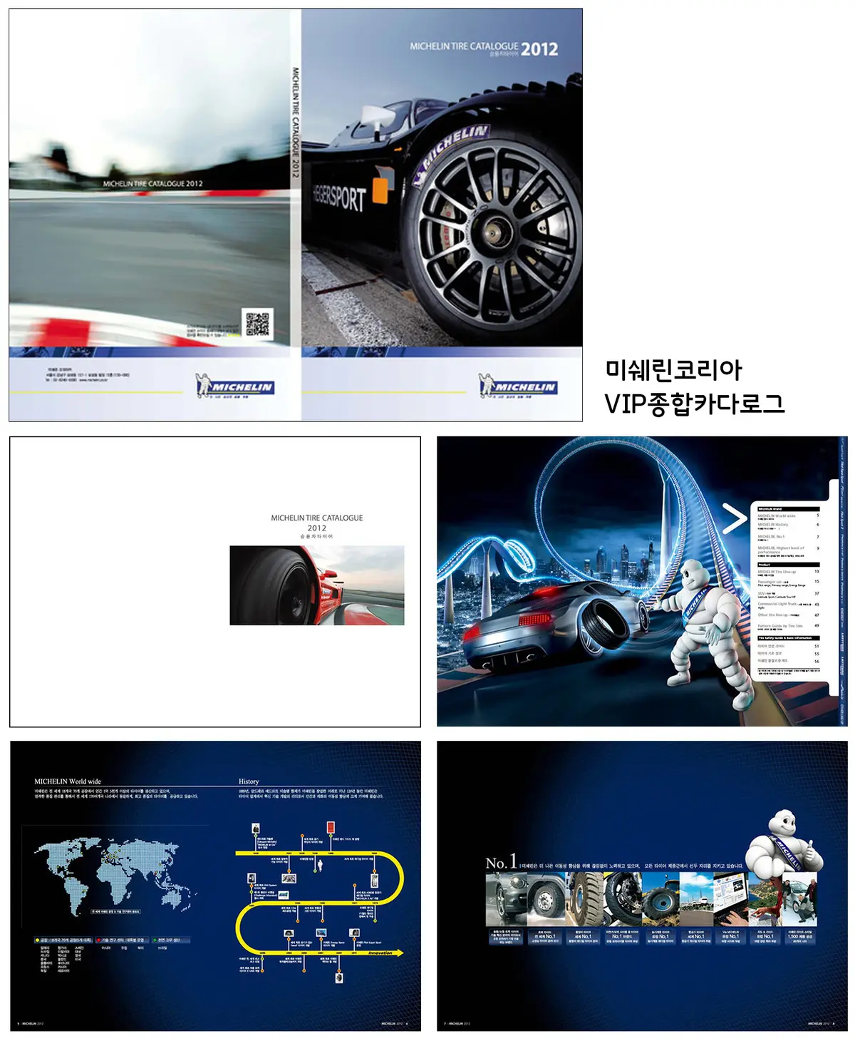 포트폴리오 이미지