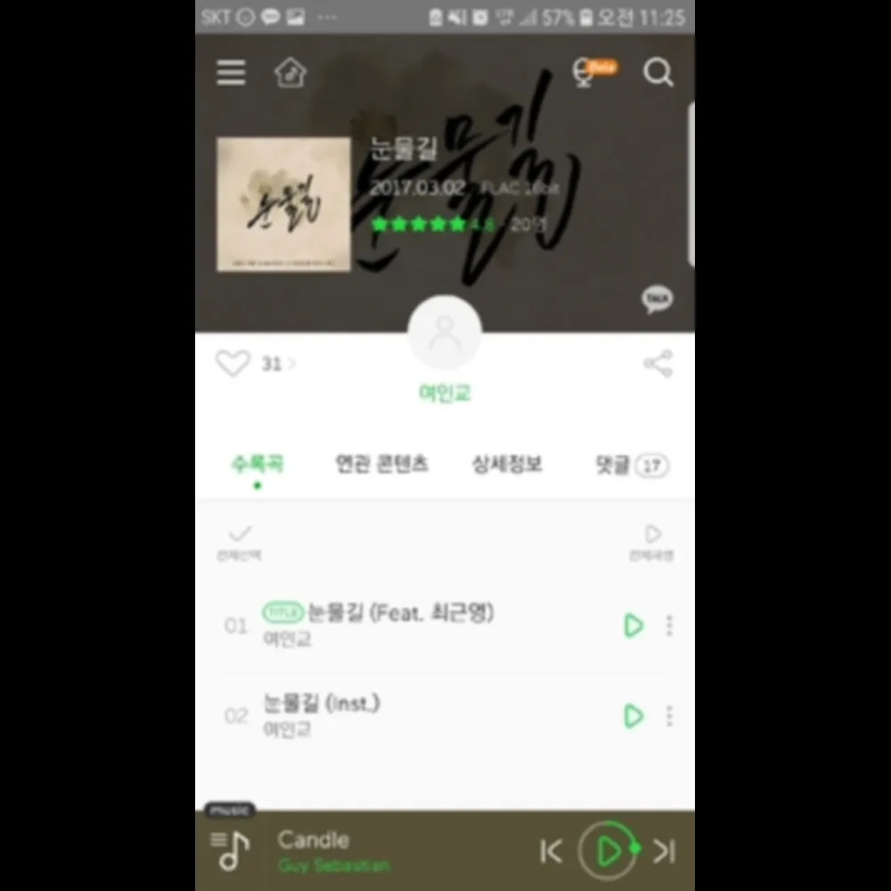 이미지 11