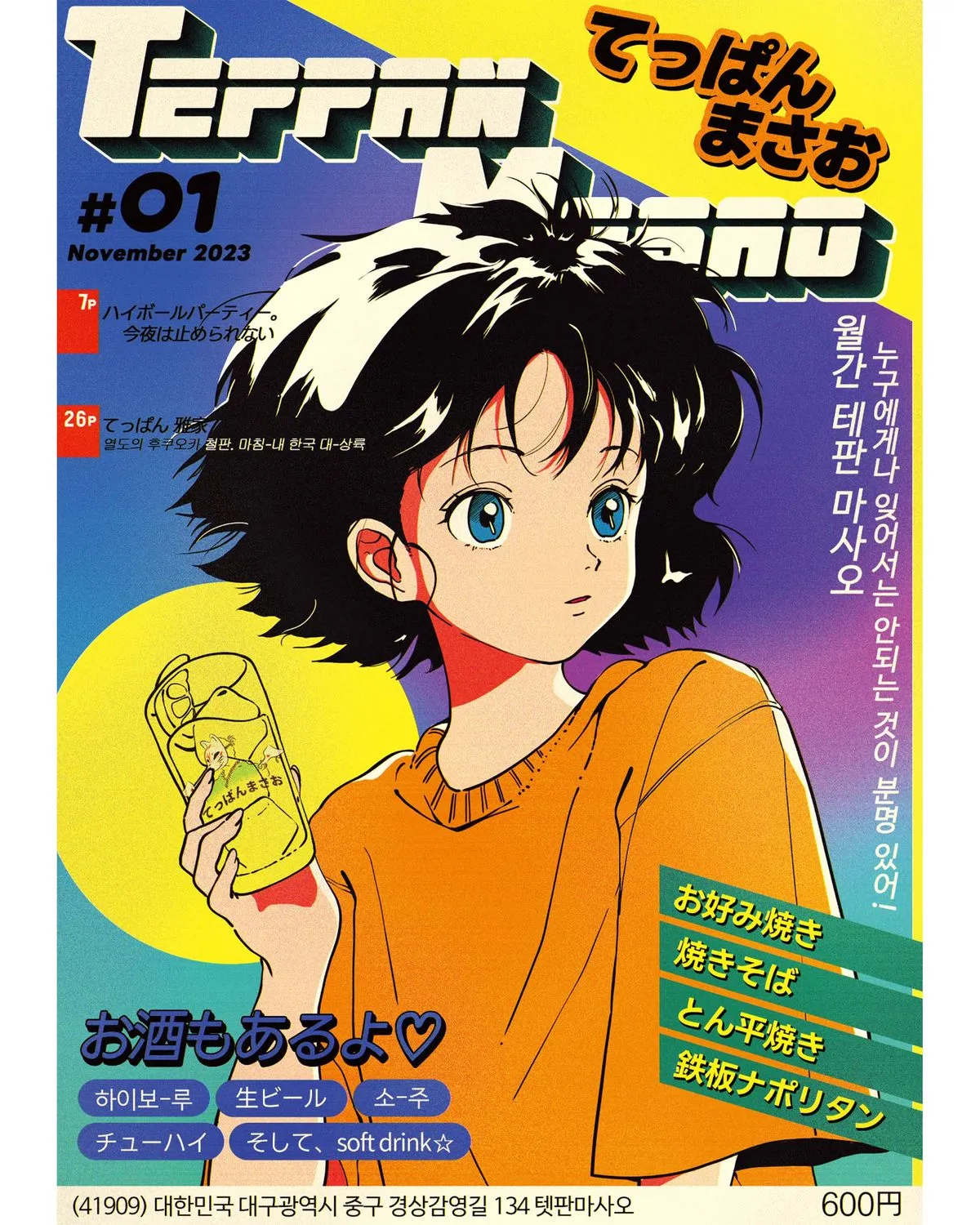 포트폴리오 이미지