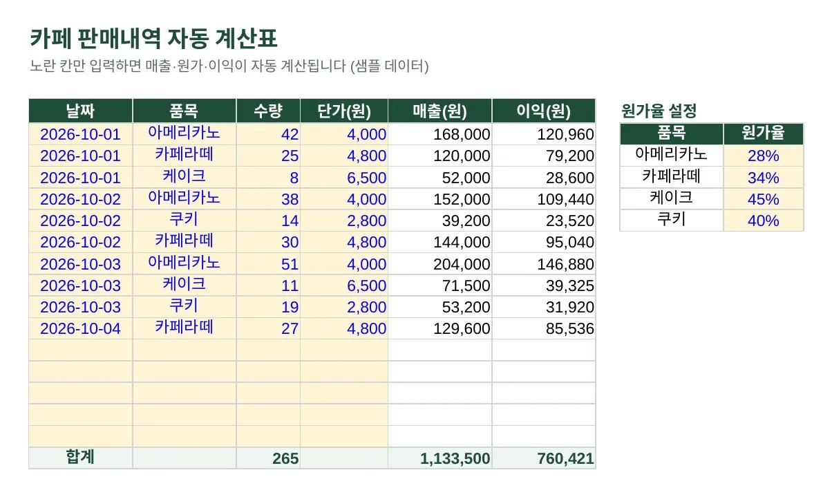 포트폴리오 이미지