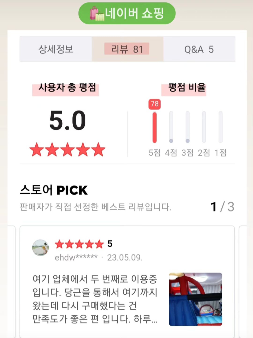 이미지 4