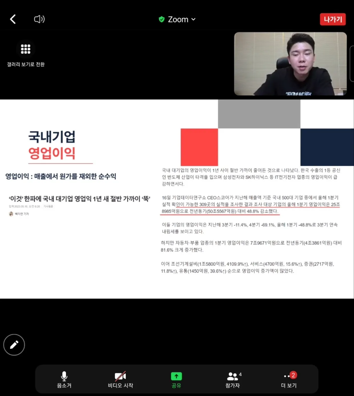 이미지 4