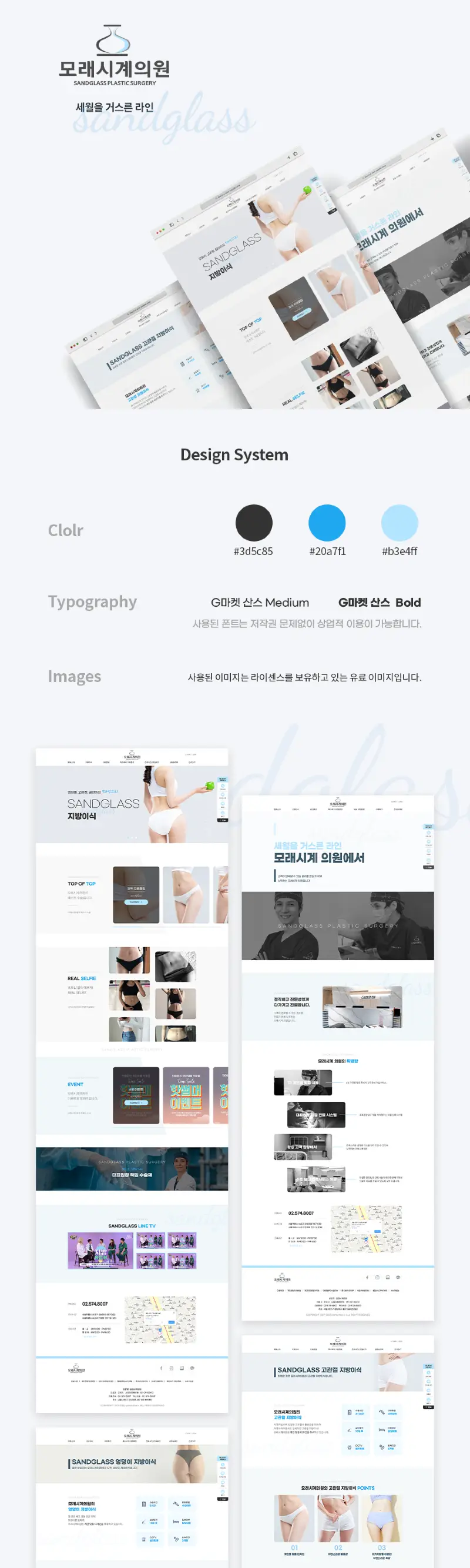 포트폴리오 이미지