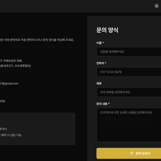 3일 만에 완성하는 AWS 기반 반응형 웹 포트폴리오: 저비용 고효율 맞춤형 솔루션