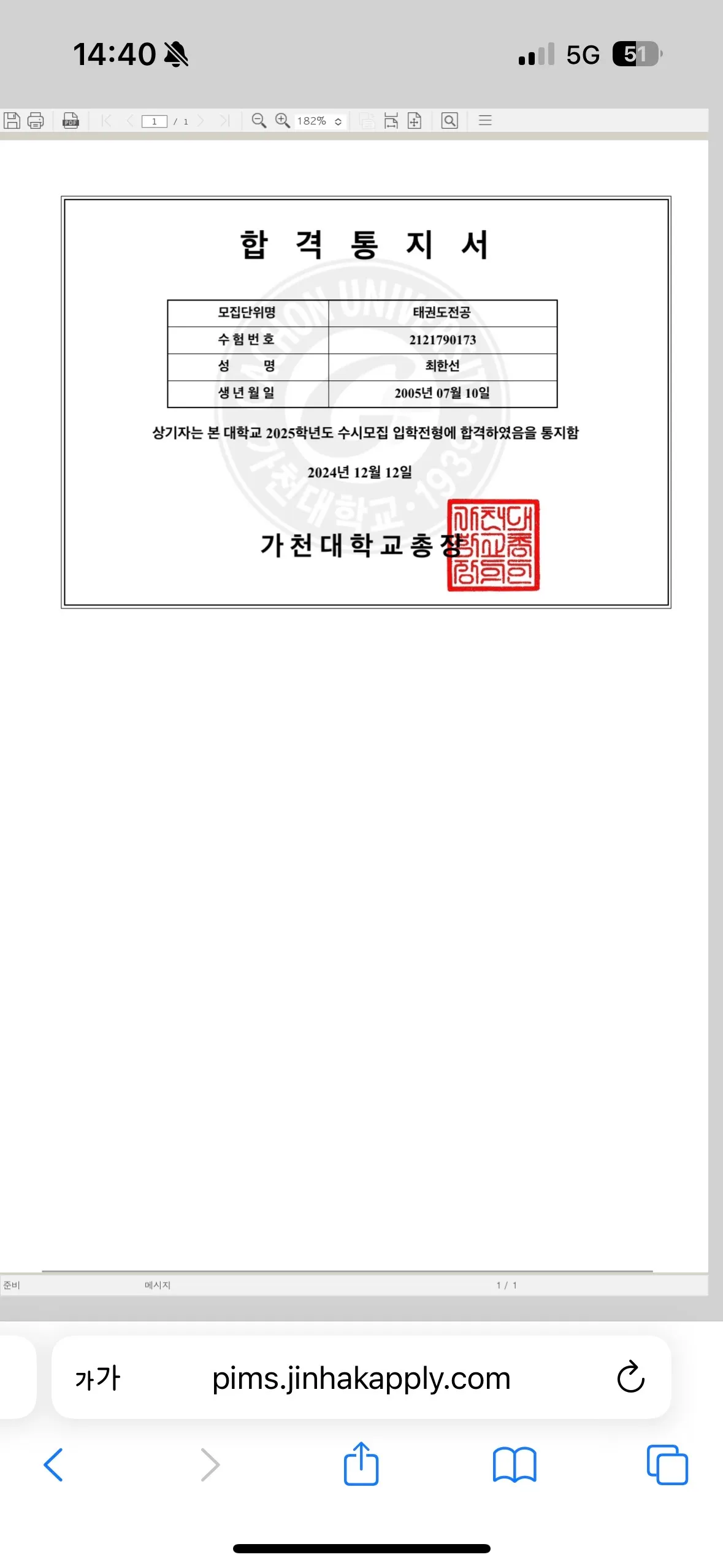 이미지 6