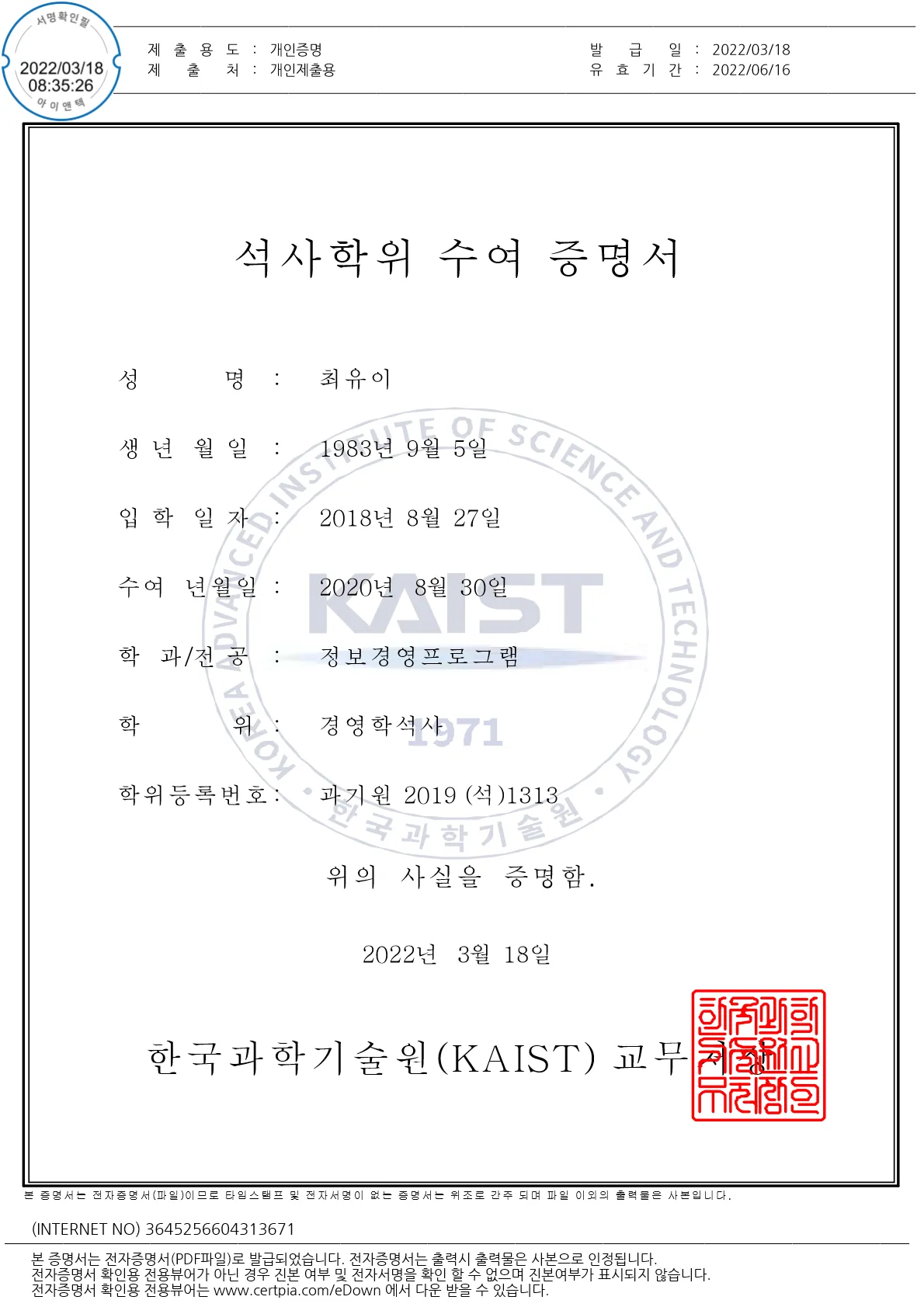 이미지 2