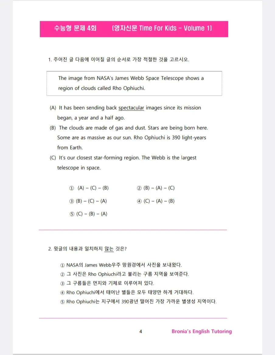 이미지 8