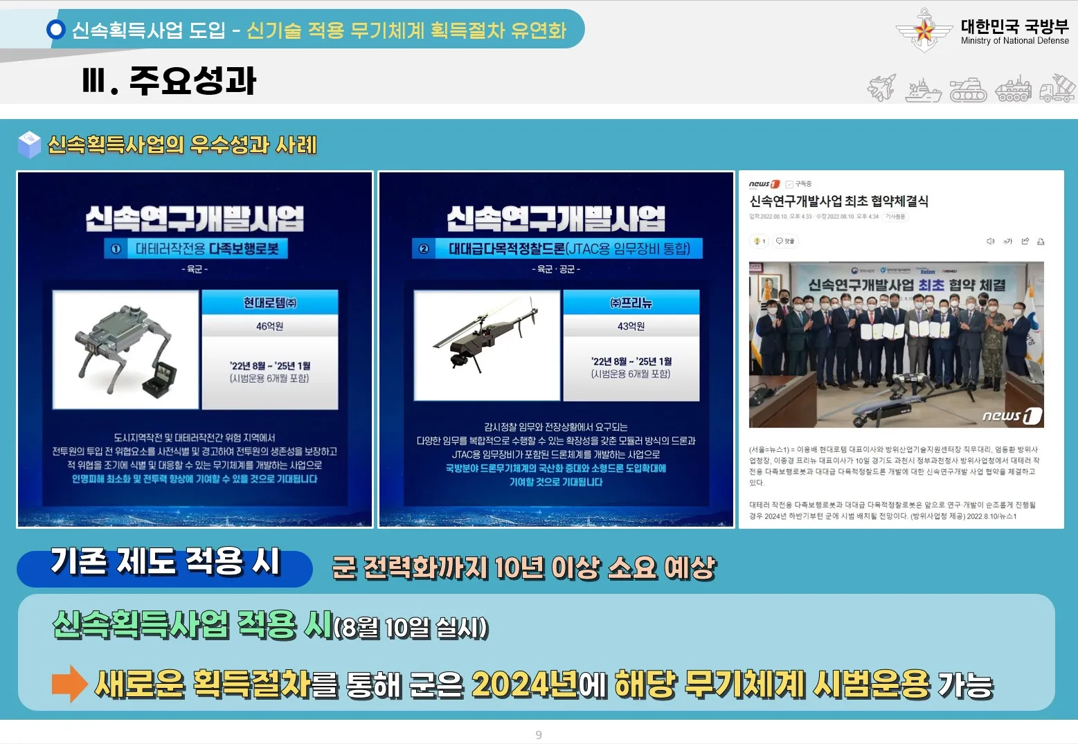 이미지 6