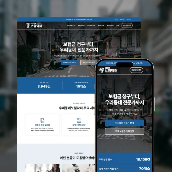 포트폴리오 이미지