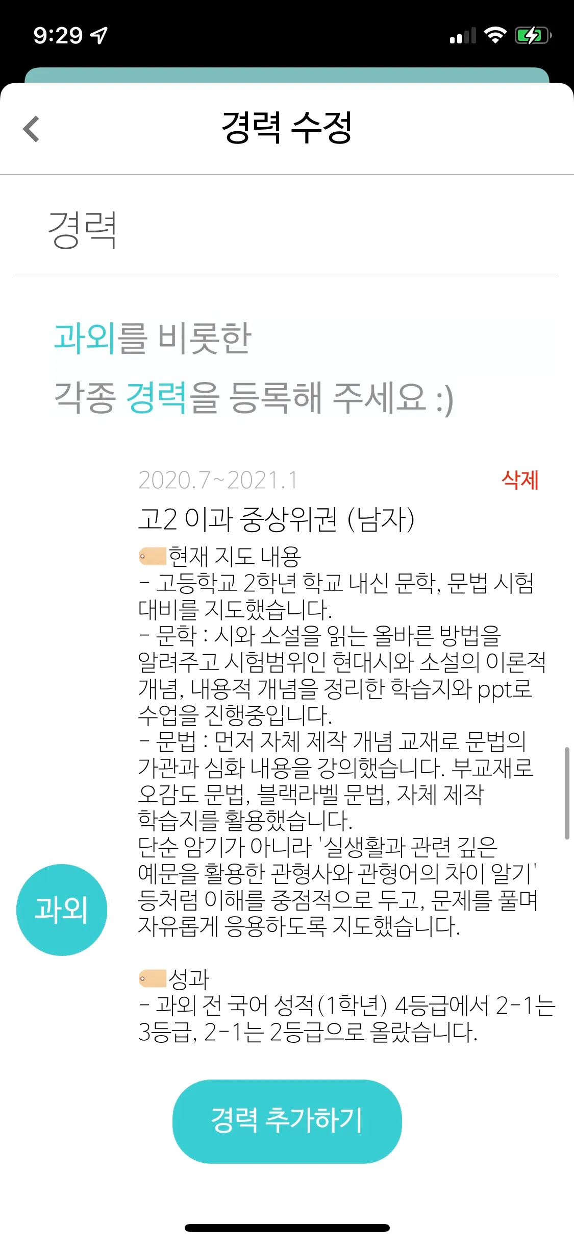 포트폴리오 이미지