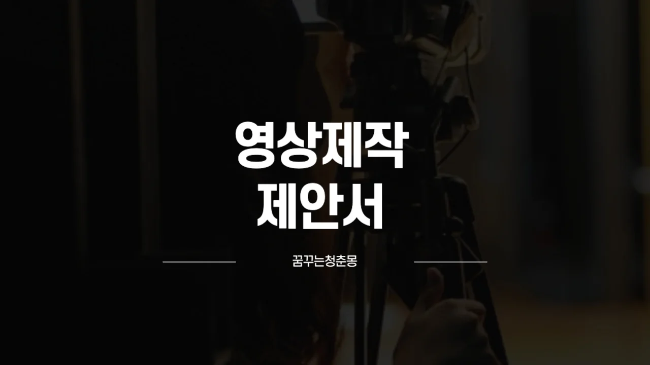 포트폴리오 이미지