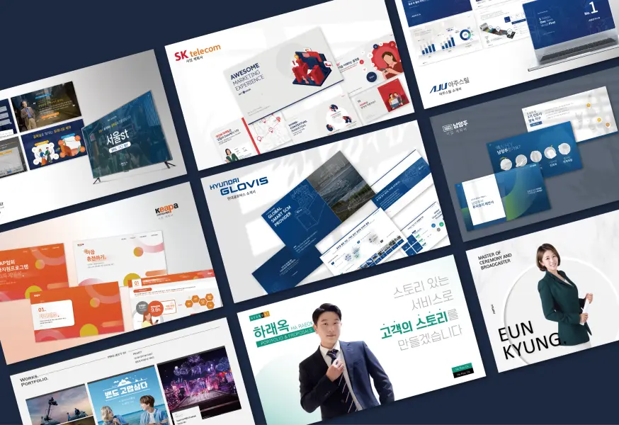 포트폴리오 이미지