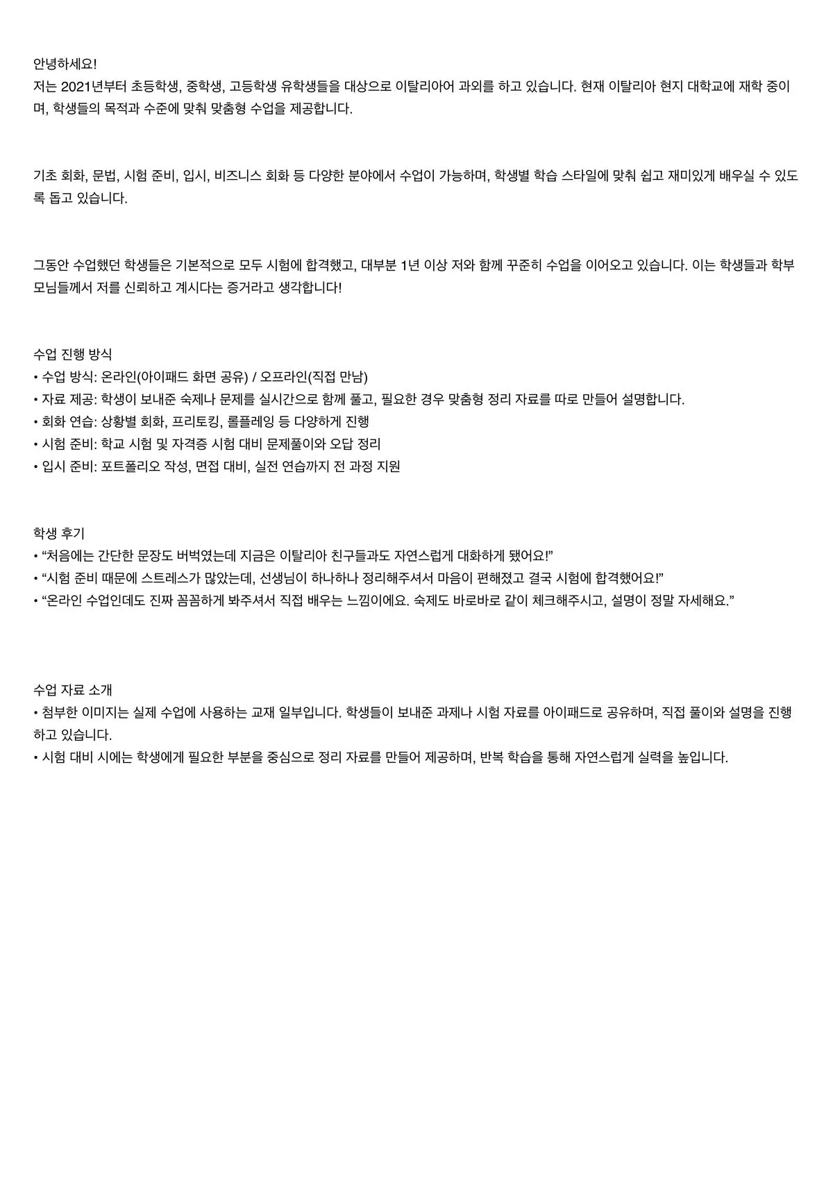 포트폴리오 이미지