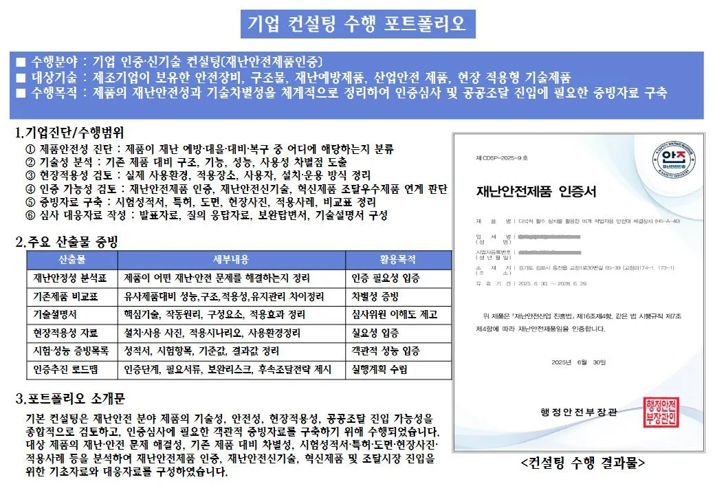 이미지 8