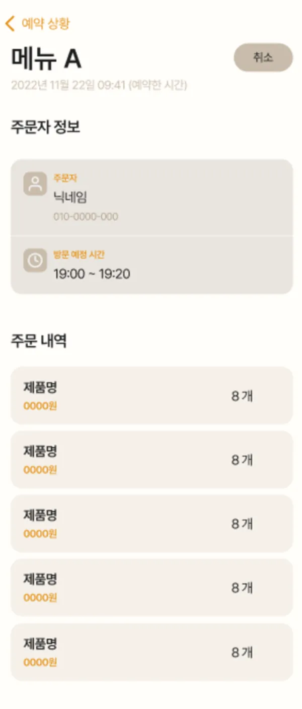 이미지 8