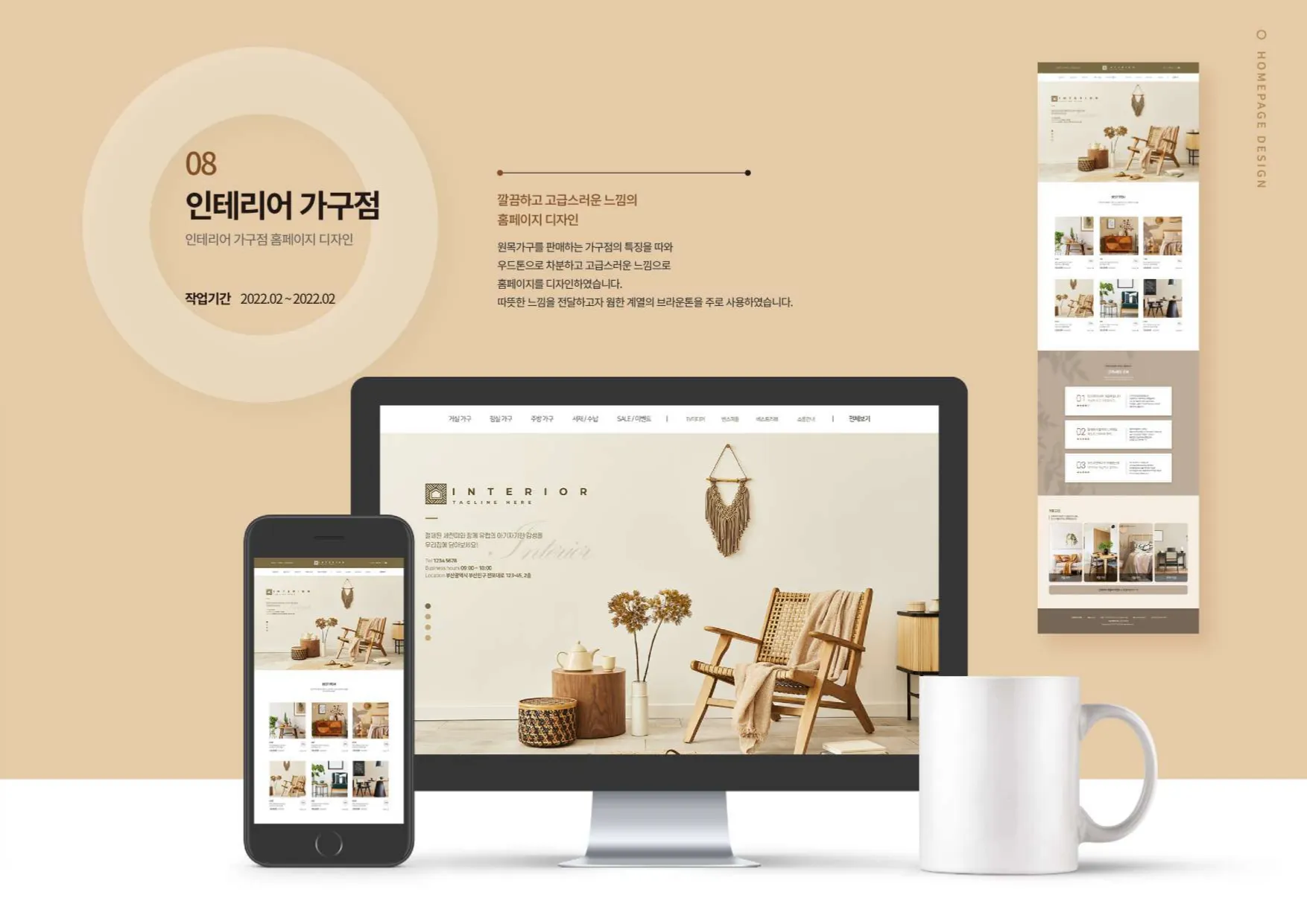 포트폴리오 이미지