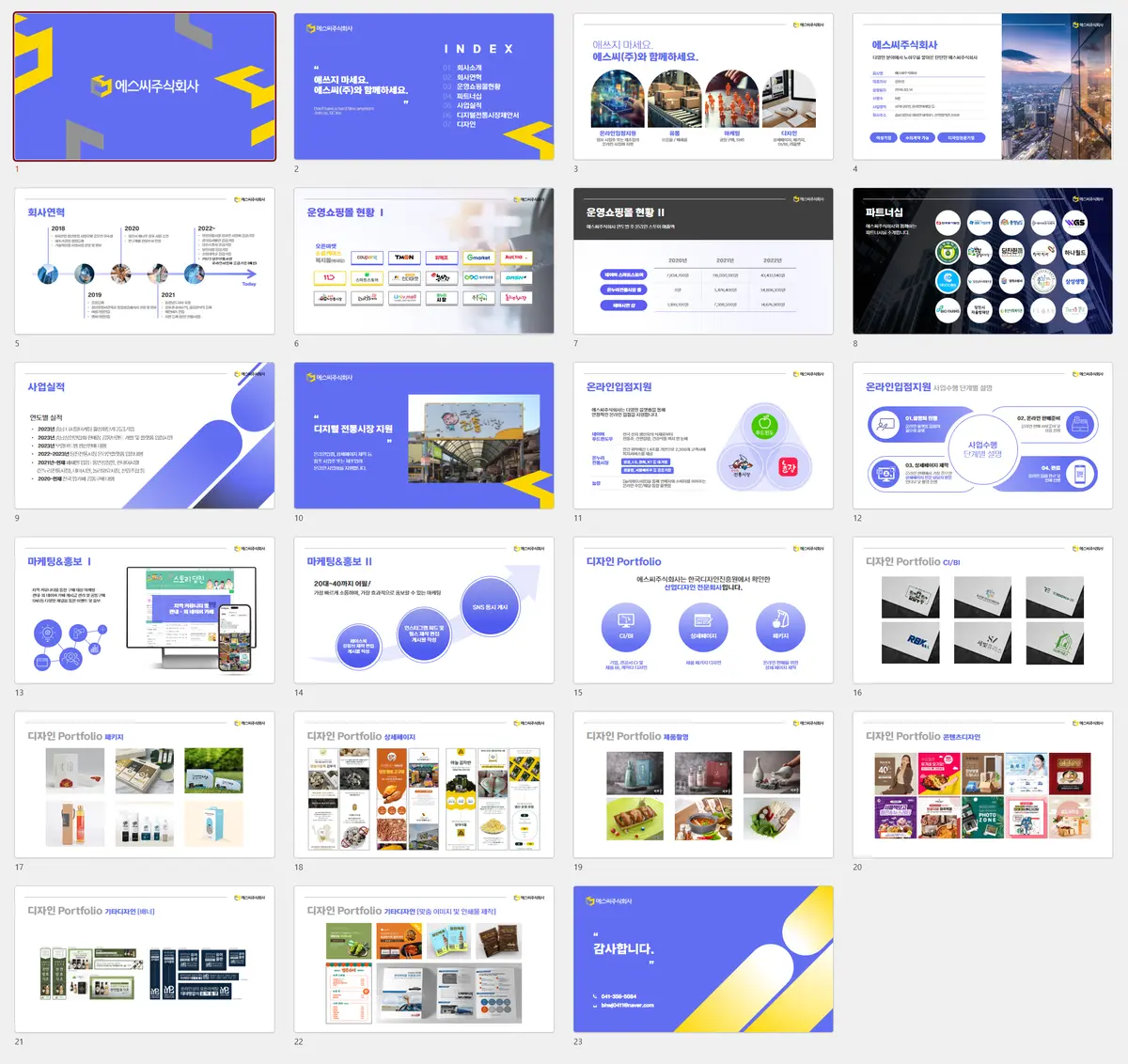 포트폴리오 이미지