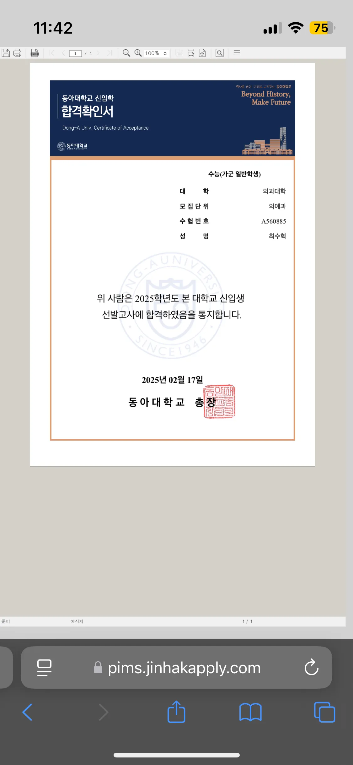 포트폴리오 이미지