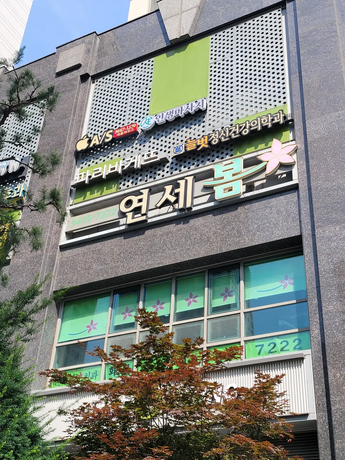 이미지 2