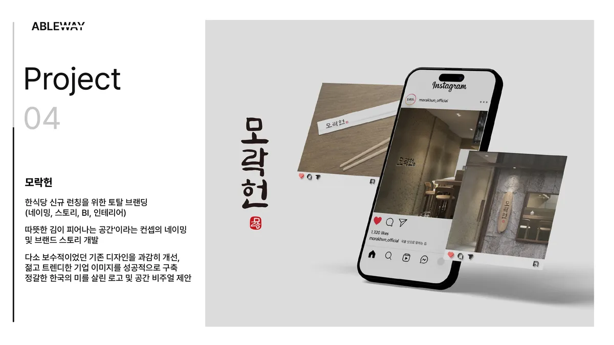 포트폴리오 이미지