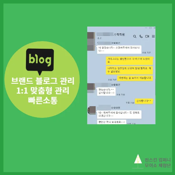 이미지 7