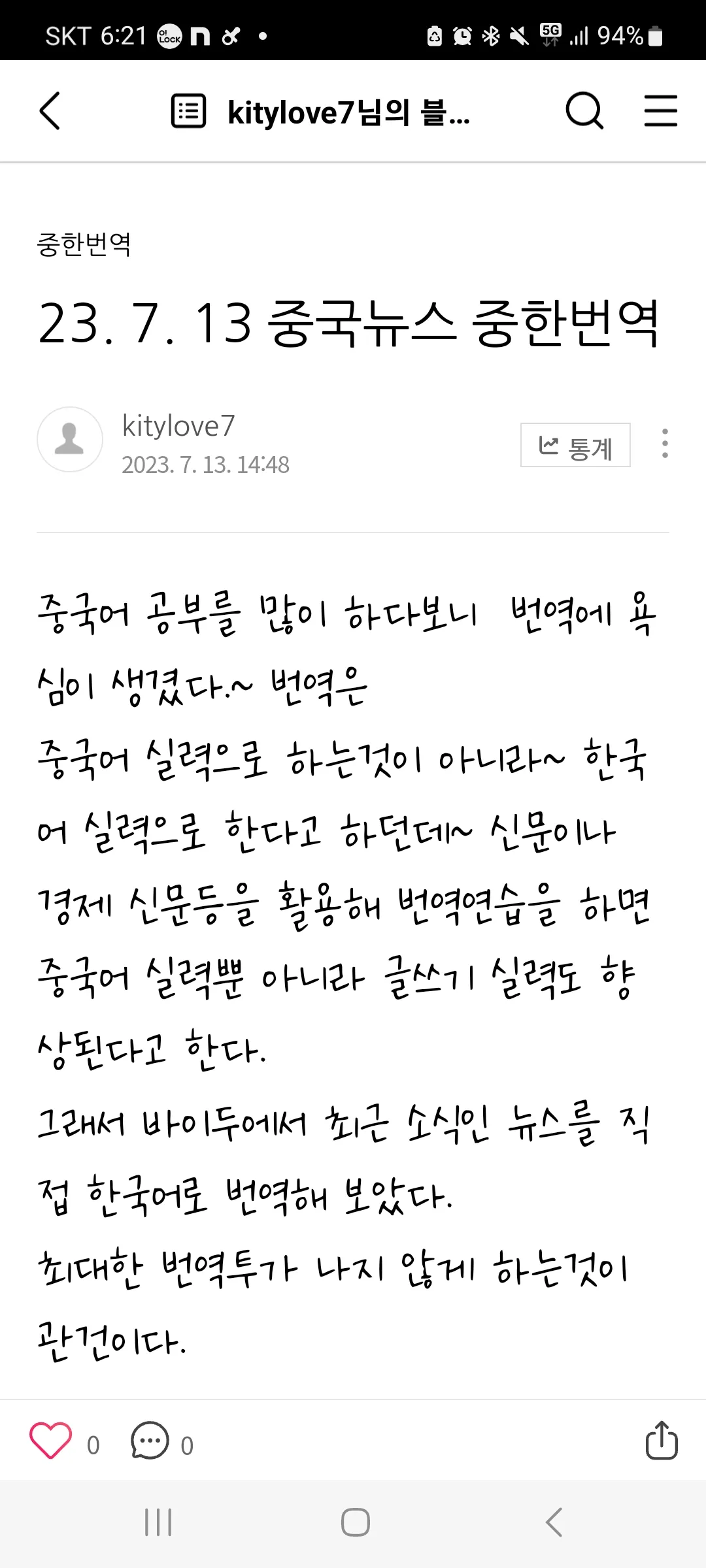이미지 7