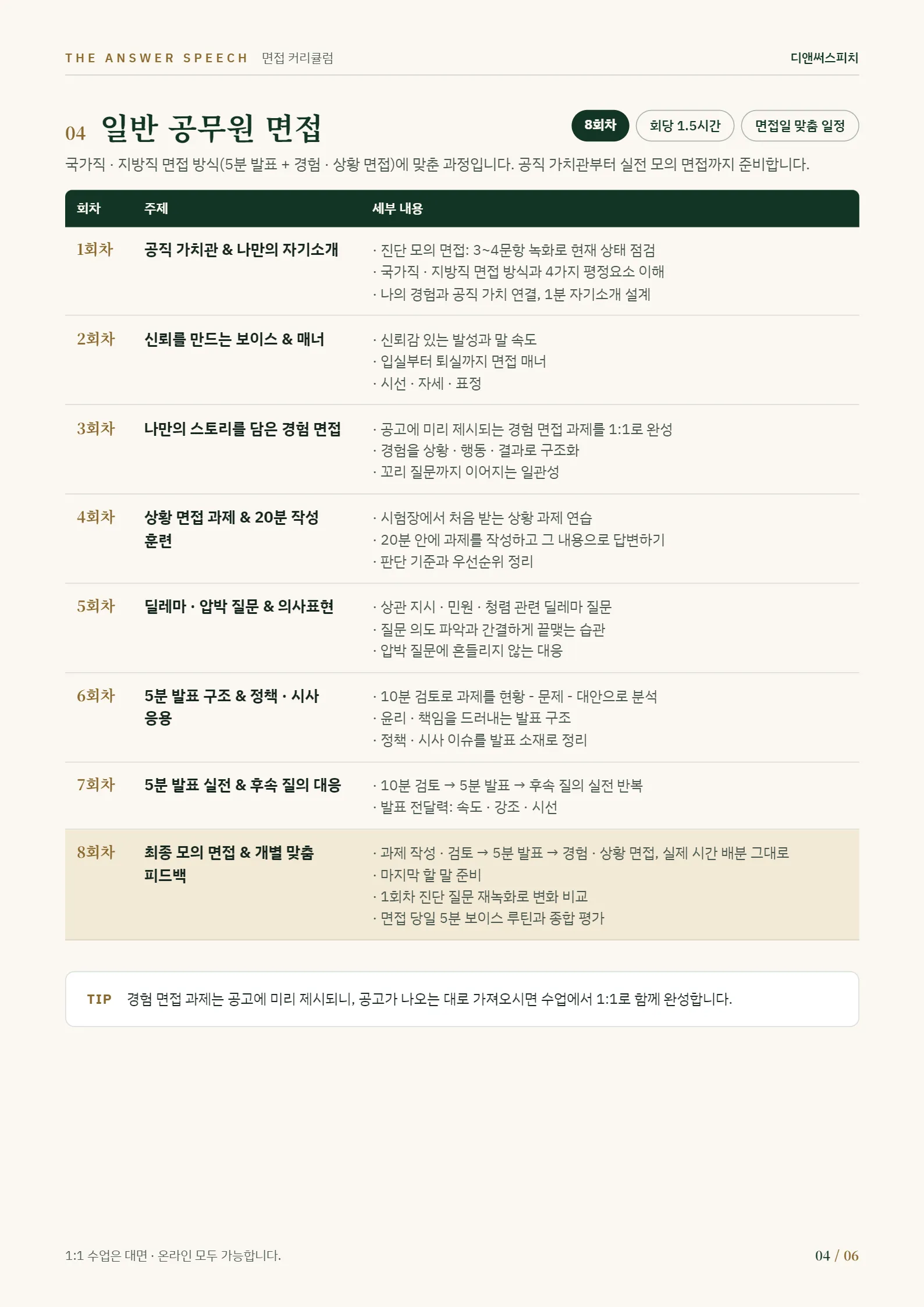 이미지 8