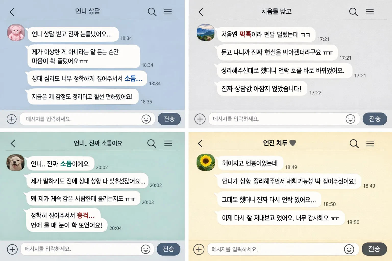 포트폴리오 이미지